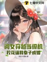 女儿国的
