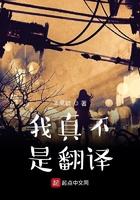 我真不是这个意思