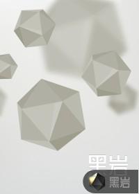 废柴太子殿下