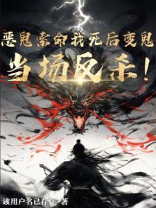 天赋武神在线阅读