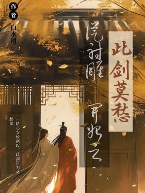 从射雕开始