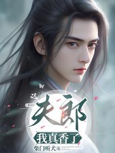 与直男相对的男人叫什么