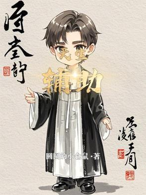 天生辅助圣体