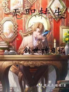 无职转生鲁迪有多强