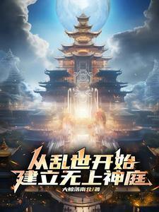 乱世从军盛世从商什么意思