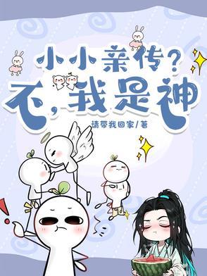小小传承人的实物图