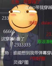 非人类见了我