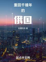 重回千禧年代晋江
