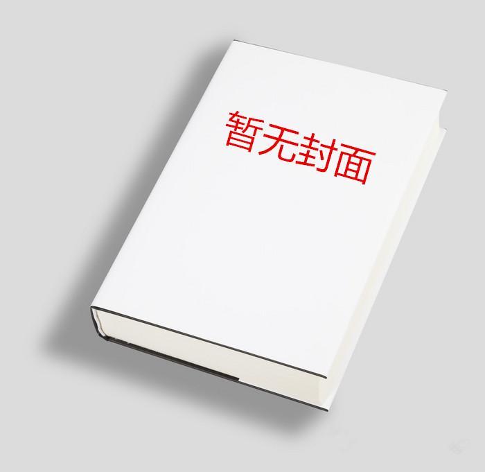 卧底？不可能！老六他没毛病